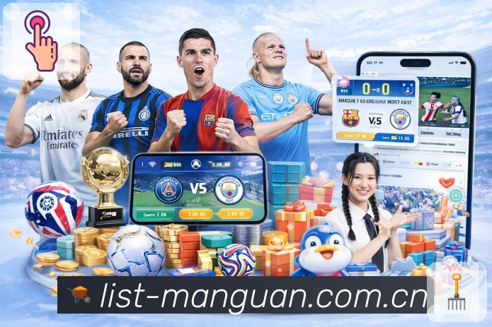 赛后回放复盘展示